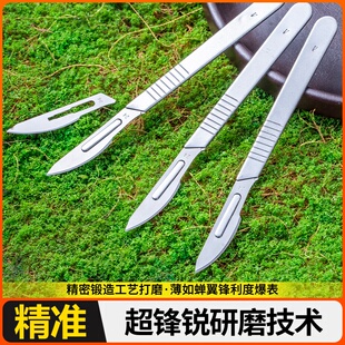 多肉植物砍头刀嫁接刀园艺刻刀用专水仙工具雕扦插分株卷多肉十二