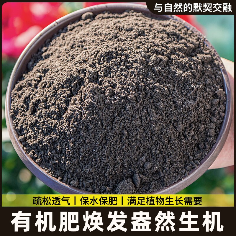 鸡粪专用通用有机肥料肥鸡粪种菜大袋发酵养粪肥腐熟羊花卉有机花