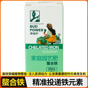 醇糖元素微量蔬菜钙合锌铁硼水溶肥料西果树冲施肥螯镁肥中叶面瓜