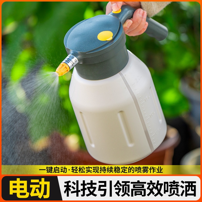电动小型浇花喷洒机药水洗车工具喷壶消水枪高压毒打农喷雾器家用