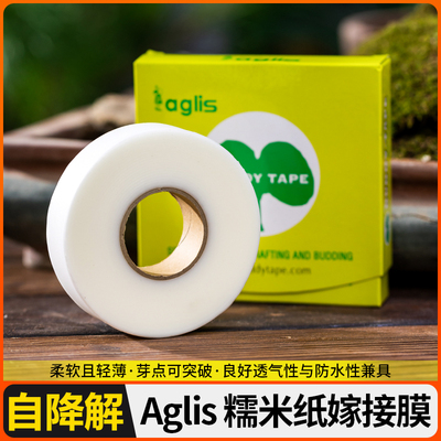 果树糯米纸专用自花卉可