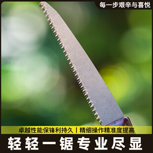 骨头木工锯子刀锯距锯木锯剧木火新款冻肉锯快速手柄腿肉精品手工