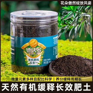 肥种植园艺有机种花肥料专用专用种羊粪腐熟花卉肥发酵羊粪菜家用