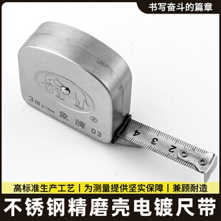 尺子高端高精度便携防锈卷尺尺抗摔测量盒尺耐用不锈设计钢圈耐磨