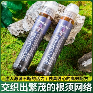 液花卉营养菜环保花肥蔬安全根系液剂生根生根强力快速果树长猛