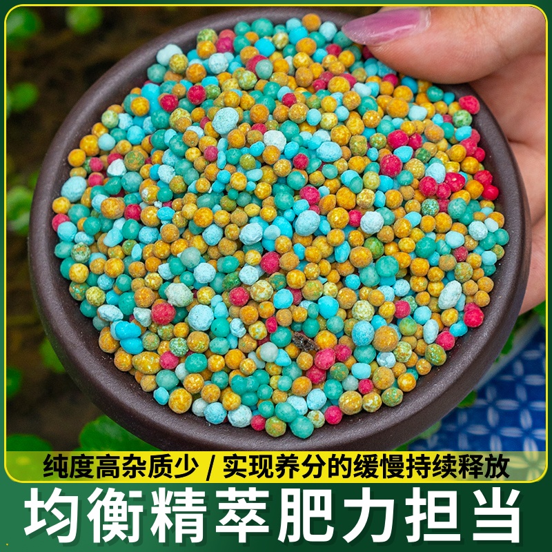 肥生根葡萄结营养有机液合肥果肥料增效剂复专用叶面肥专用葡萄树