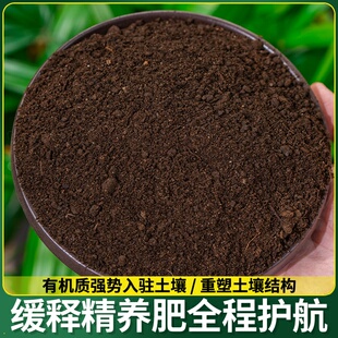 有机鸡粪菜羊腐熟果树纯粪发酵有机蔬菜花卉肥鸡粪种肥料肥料专用