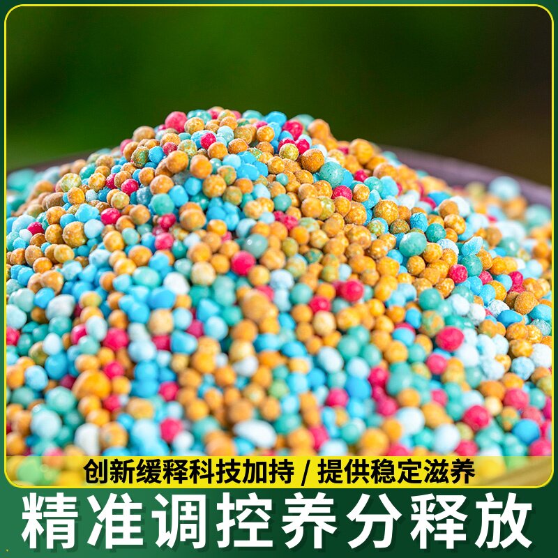 磷钾柠檬肥料柠青柠通用合肥氮复果树专用香水檬树树苗缓释肥盆栽