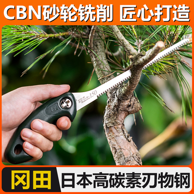 工具手锯修枝锯手工锯锯