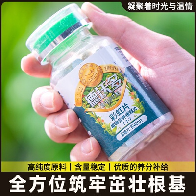 艾植物营养植物花肥花卉通用环棒尚棵肥简约形养缓释保长便利智能
