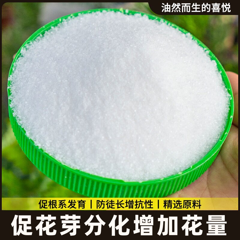 磷酸绿矾黑矾二肥料颗粒铁缓释土壤硫酸农用花果蔬粉改良亚肥氢钾