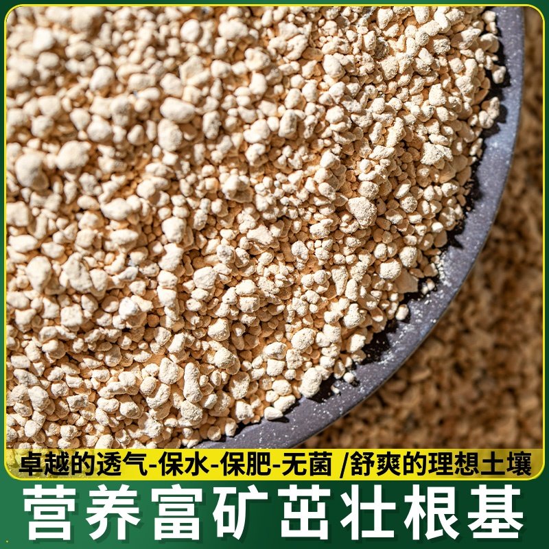 土鹿沼土拌土，介质营养铺面植物，颗粒多肉弱酸性、兰花土杜鹃花