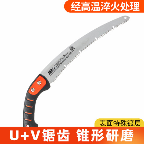 用手修枝锯德国ARSUV32E