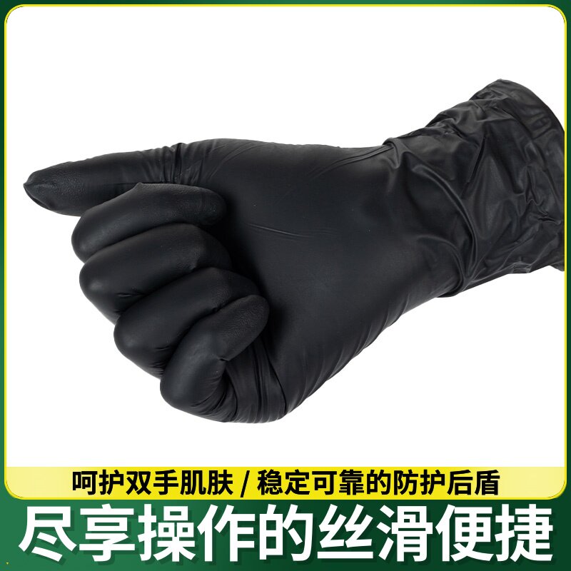 乳胶耐磨手套女丁晴洗碗橡园艺腈厨房丁防滑防油胶做饭清洁家务