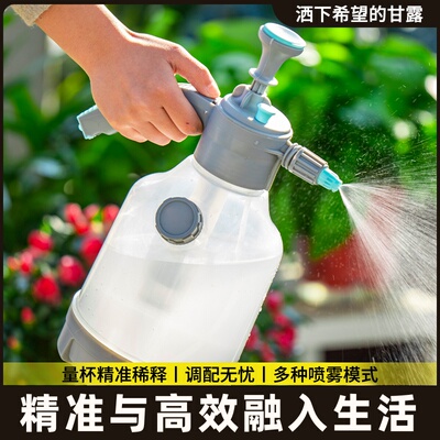 庭水壶打扫毒喷工具洒生家水壶园艺消气压卫喷雾器式浇花喷壶配件