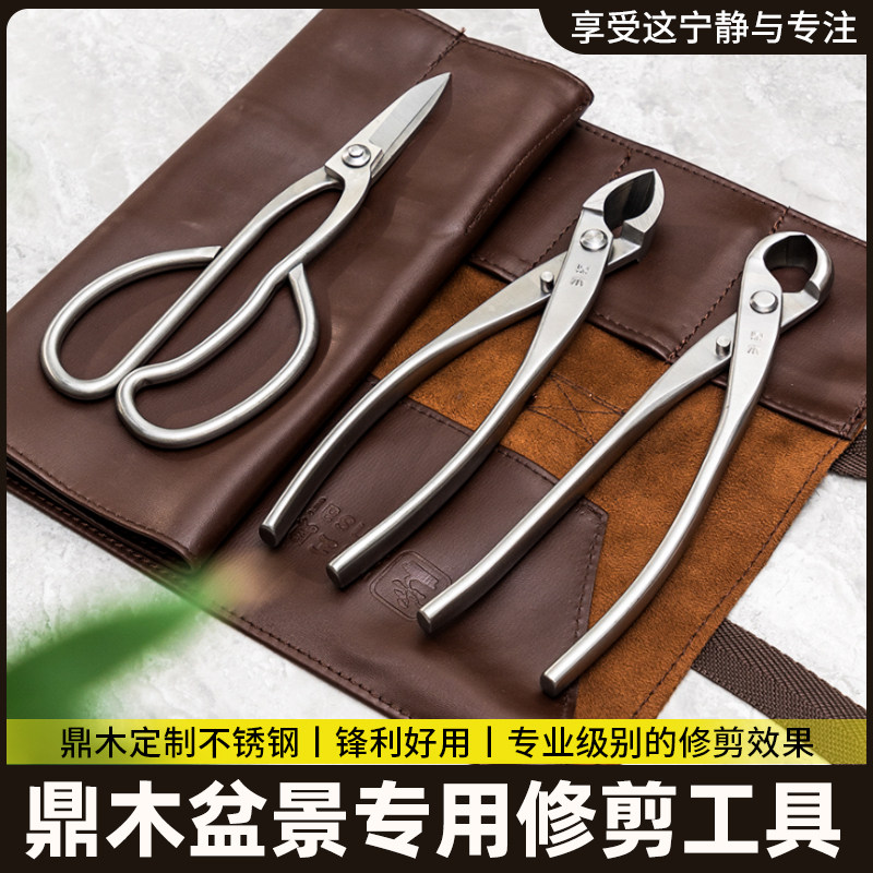 不锈钢鼎木造型形型制作图片