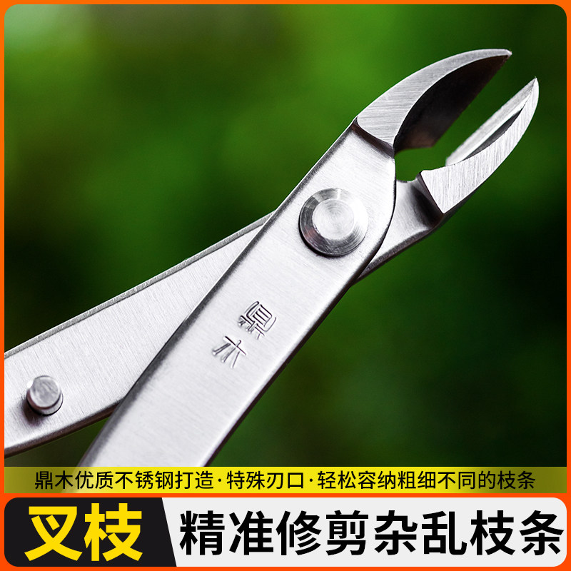 修剪鼎木制作球剪剪斜不图片