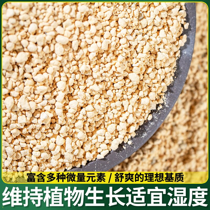 颗粒杜鹃配方拌土沼土鹿硬质兰土基质铺面颗粒花多肉营养介质酸性
