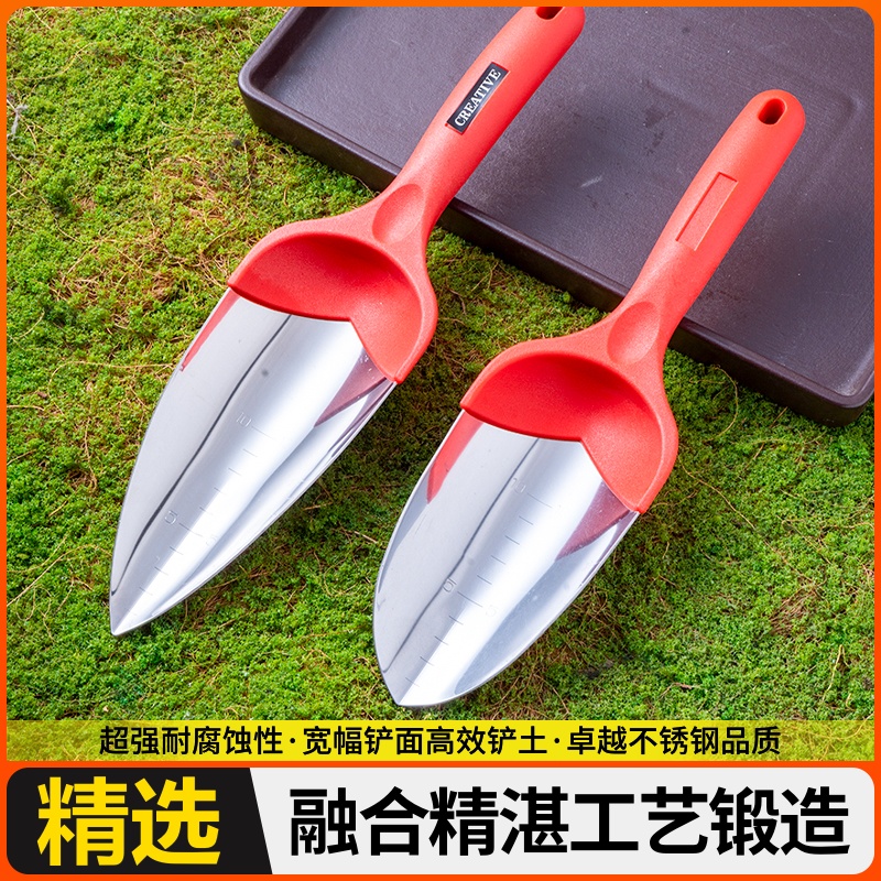工具种植铲子家用脱盆神器耐用移园艺挖土防锈苗园艺森小轻种林花