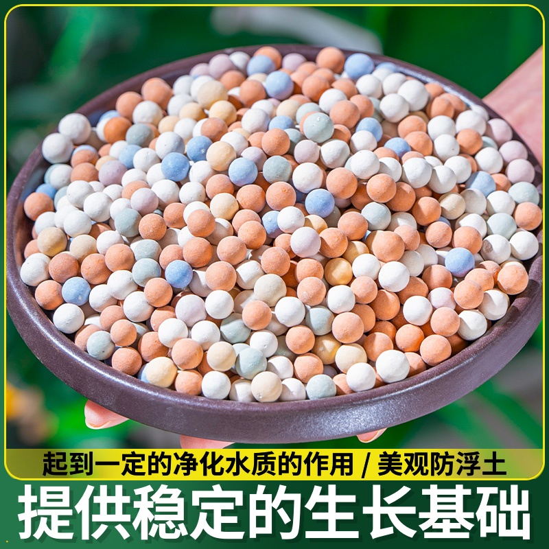 水培盆栽铺面彩色回填花盆陶粒垫底铺面专用陶土多肉粒养花园艺石