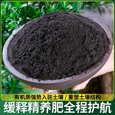有机粪有机发酵果树鸡粪肥花卉菜羊家用专用纯鸡粪肥透种肥料蔬菜