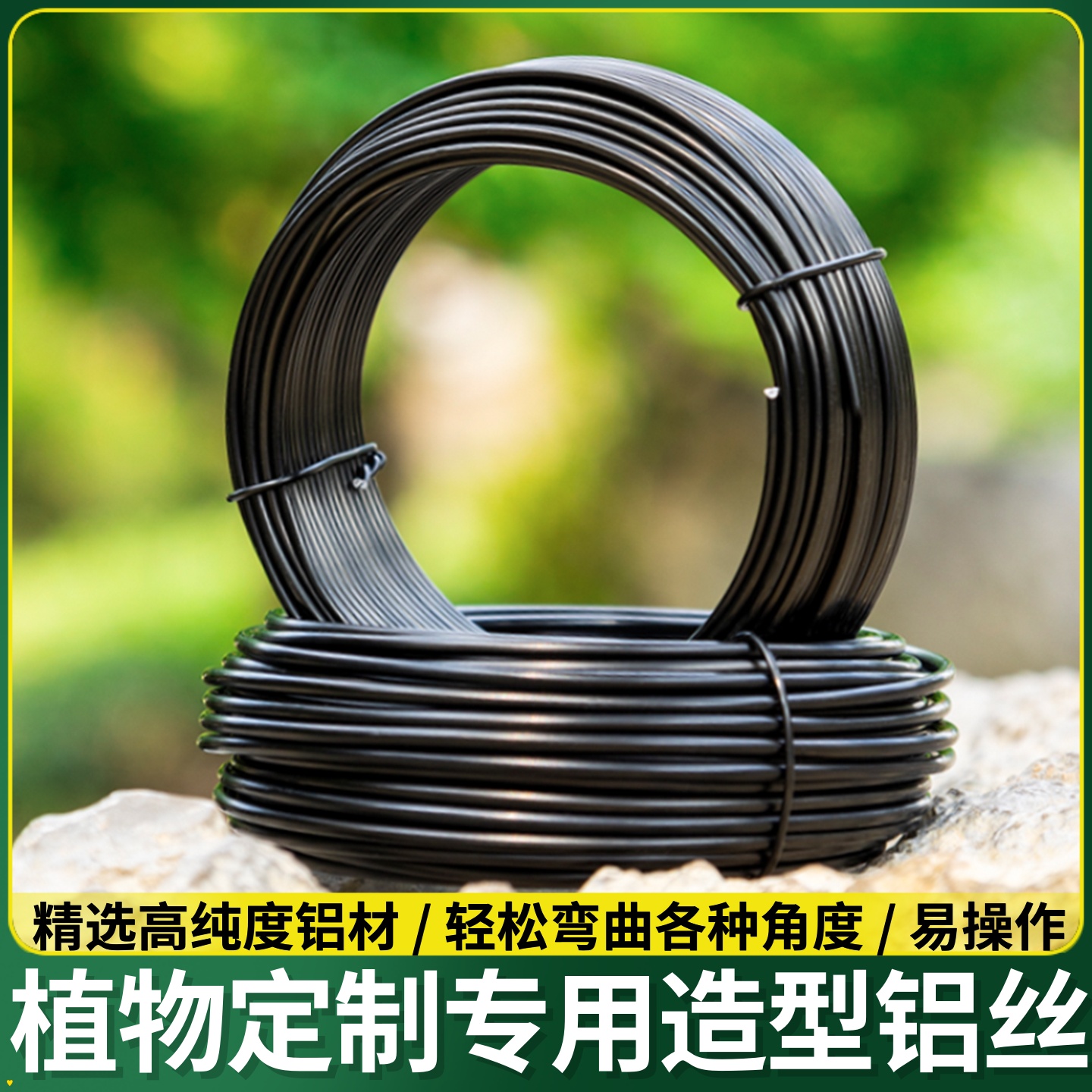 盆景造型专用铝丝铝线蟠扎园艺铁丝diy手工工艺品工业氧化铝丝线