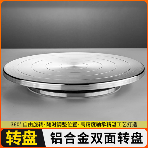 花台打包电动封箱转盘工