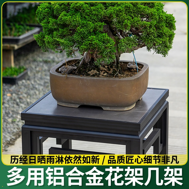 绿铝合金长盆景园林植架架移动铁艺中式新可艺术案台室外花架桌面