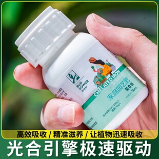 铁水螯合肥敖增强黄叶果树溶补铁肥植物鳌合铁通用病农用铁肥叶面