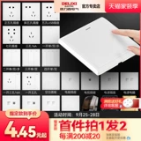 Высококачественный медный переключатель