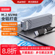 麦沃硬盘盒m.2固态硬盘盒子nvme转typec外接读取ssd移动硬盘K1751