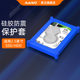麦沃2.5寸硬盘硅胶防护套外置保护防磕硬盘套机械固态KP003