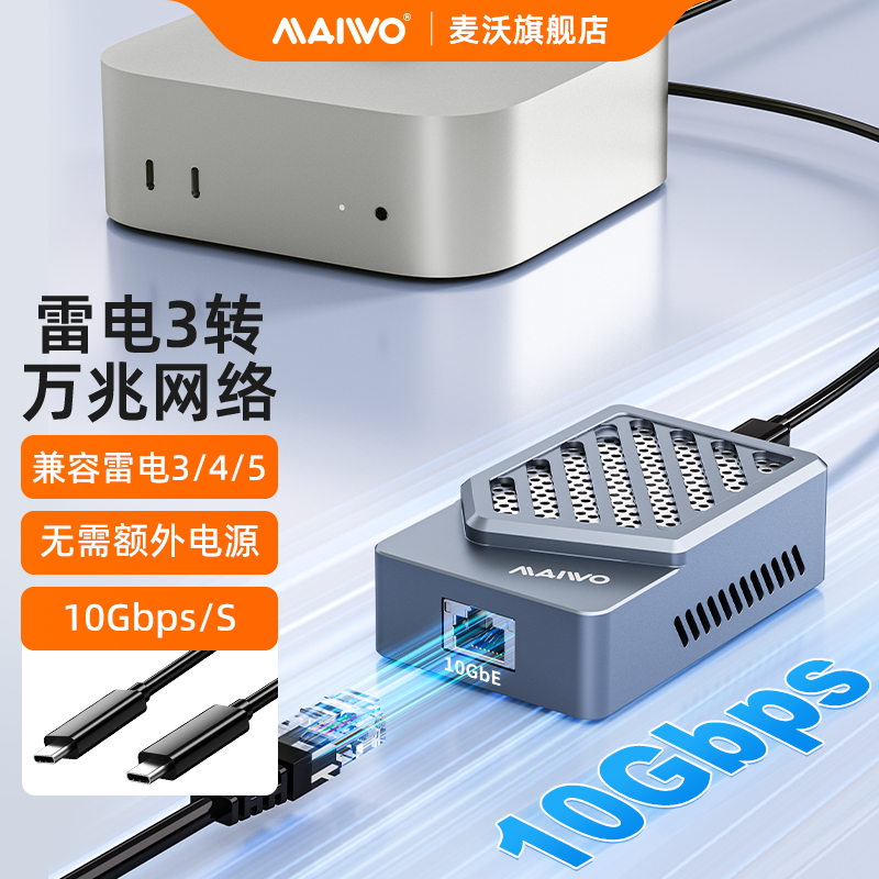 万兆网速USB4.0兼容雷电3/4/5