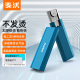 麦沃m.2硬盘盒nvme转typec外接双协议m2固态适用雷电3移动外置壳