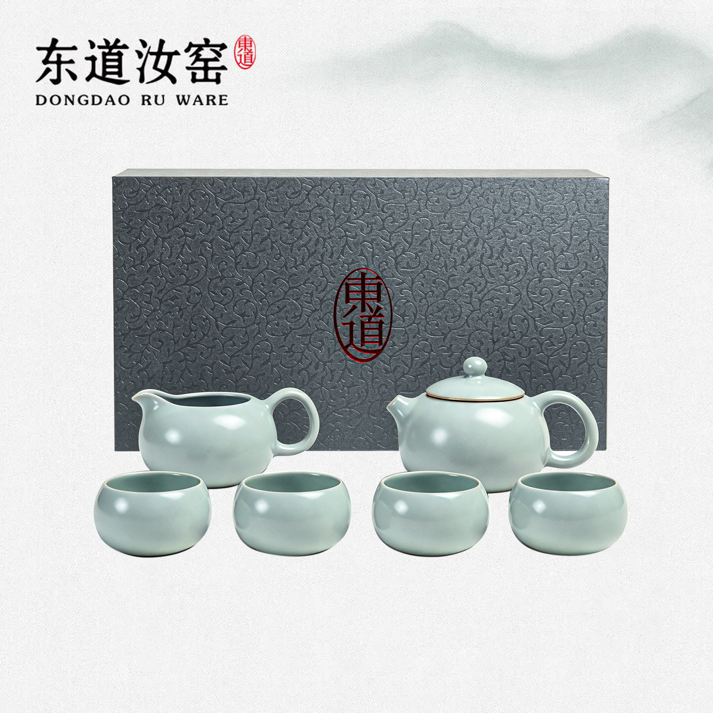 【双11抢先购】东道汝窑西施壶茶组陶瓷功夫茶具汝瓷高端整套茶具