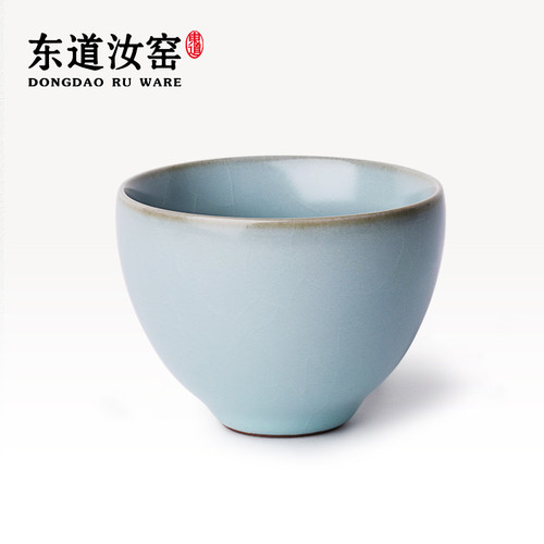 东道汝窑品茗茶杯冰裂釉陶瓷