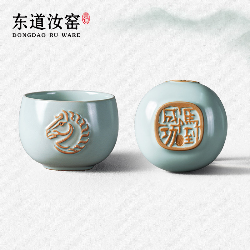 东道汝窑河南非遗茶杯马年生肖系列陶瓷功夫茶具高档送礼主人杯,餐饮具,茶杯,淘宝优惠券,粉丝福利购,淘宝优惠卷
