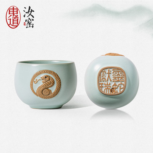 东道传统手工冰裂釉汝瓷新品预售