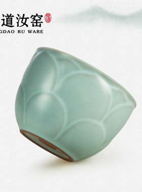 东道汝窑河南非遗陶瓷主人杯高档茶杯单人专用泡茶具莲升杯礼盒装