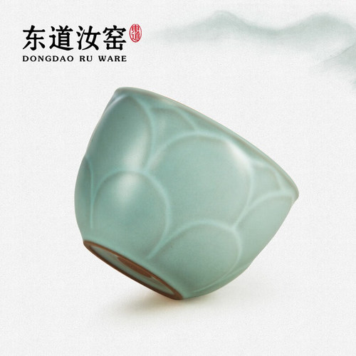 东道汝窑高档茶具莲升杯礼赠佳品