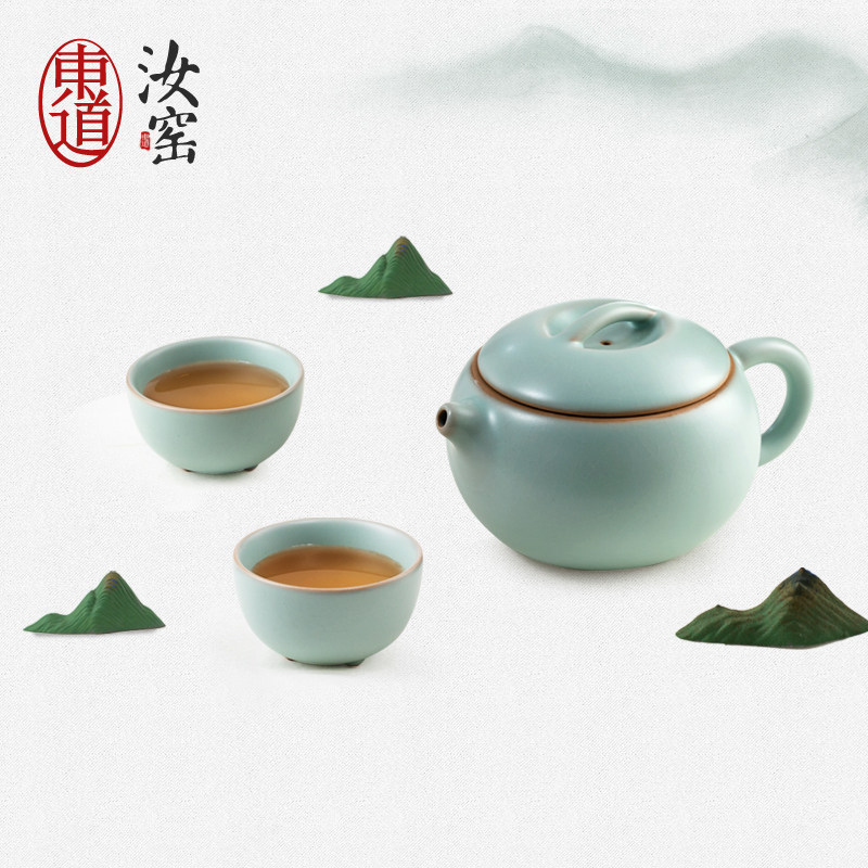 东道汝窑茶杯套装家用汝窑茶杯具套装茶具用品福缘旅行茶组天青色