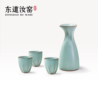 东道汝窑酒具陶瓷开片可养