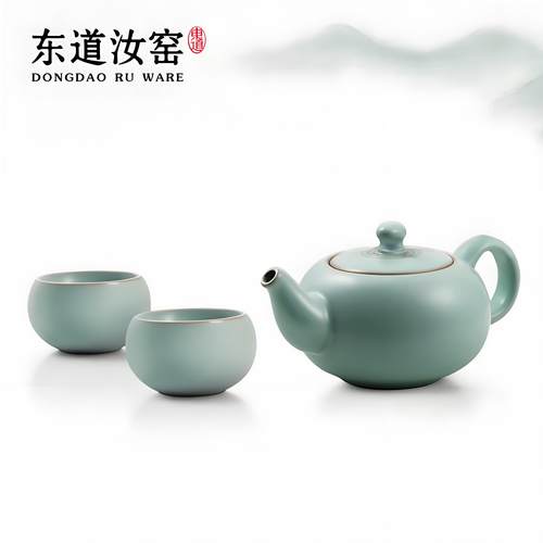 东道汝窑汝窑茶具套装一壶二杯