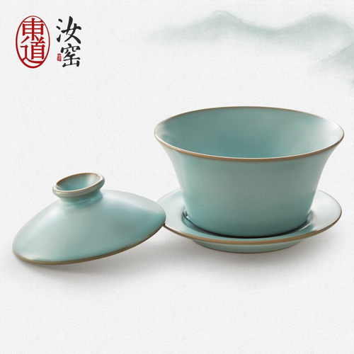 东道汝窑轻奢茶具三宝盖碗