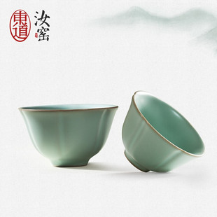 2入中葵杯天青 东道汝窑茶具茶杯开片可养陶瓷功夫茶杯主人杯单杯