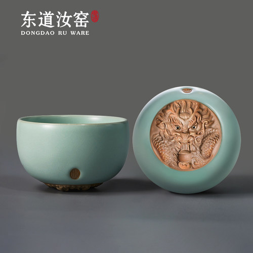 东道汝窑冰裂釉陶瓷茶具