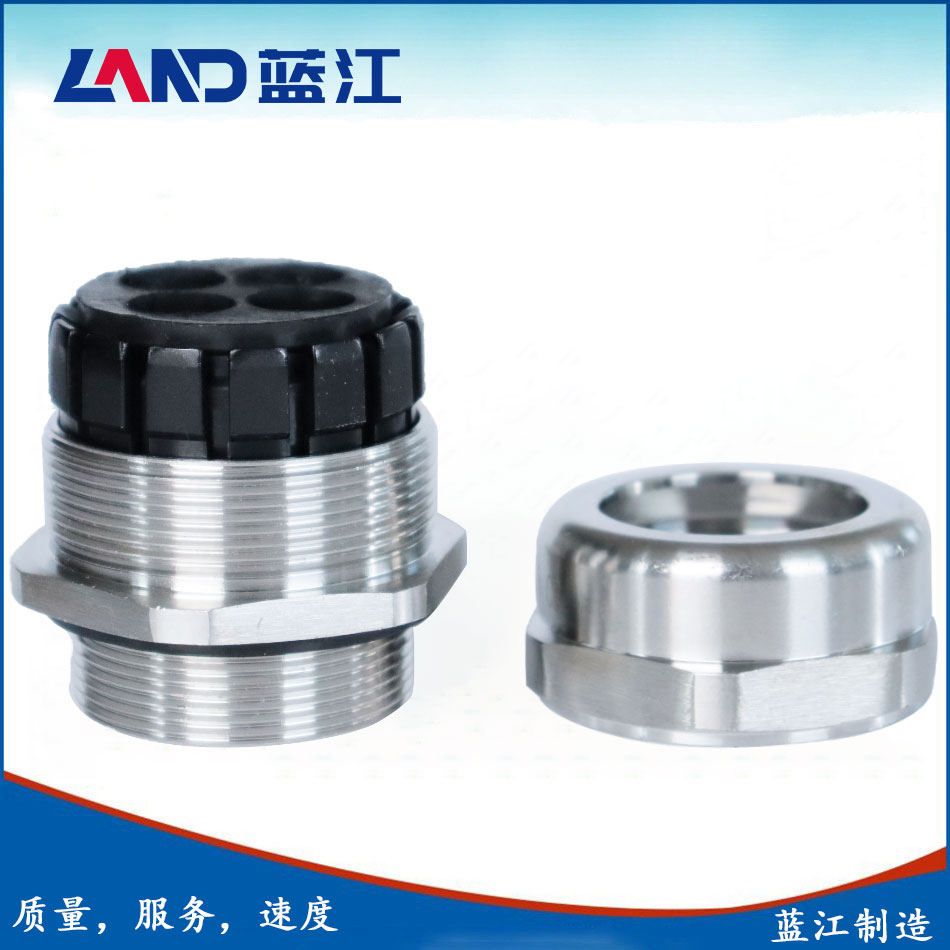 蓝江四孔防爆不锈钢电缆防水接头