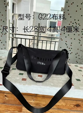 时尚IDENT IF IEDITEMS 复线压胶斜挎包高街大容量圆桶运动尼龙包
