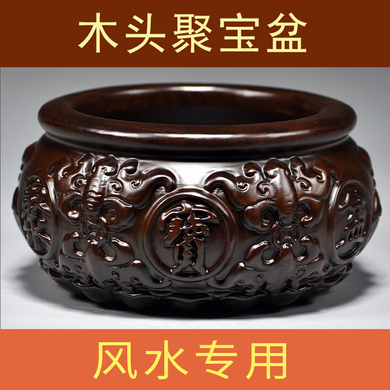 聚宝盆摆件黑檀实木雕刻开业送礼烟灰缸玄关收纳装饰红木工艺礼品