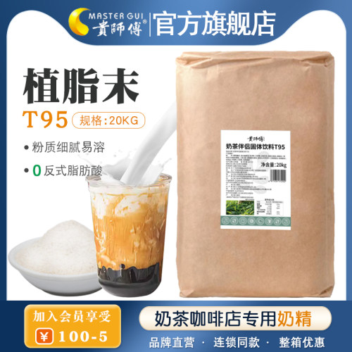 博多90a植脂末同款配方